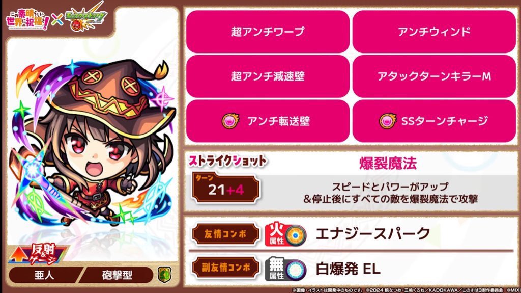 サチュ tweet media