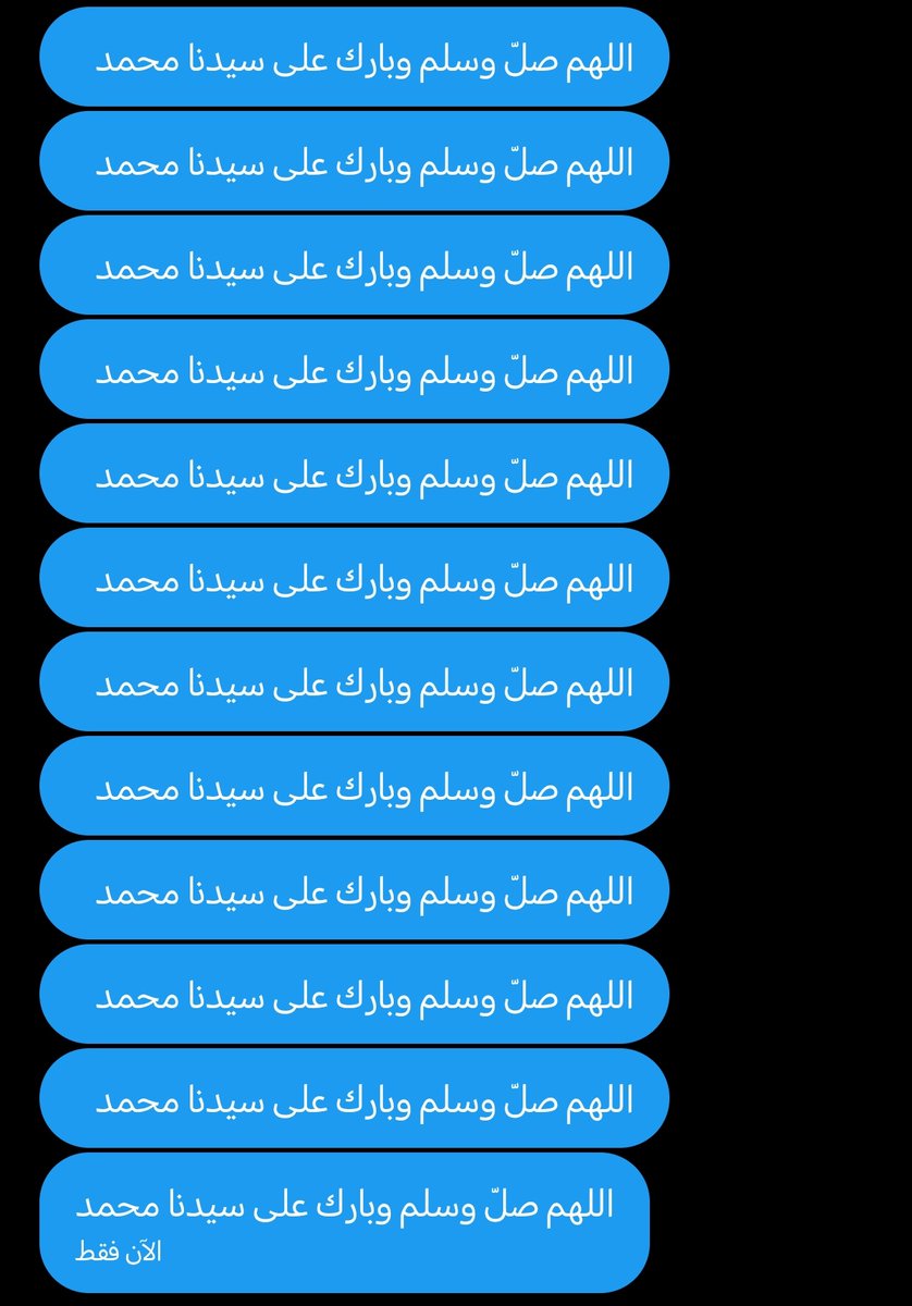 محمد 🇸🇾 | بطل النخبتين 🏆🏆 tweet media