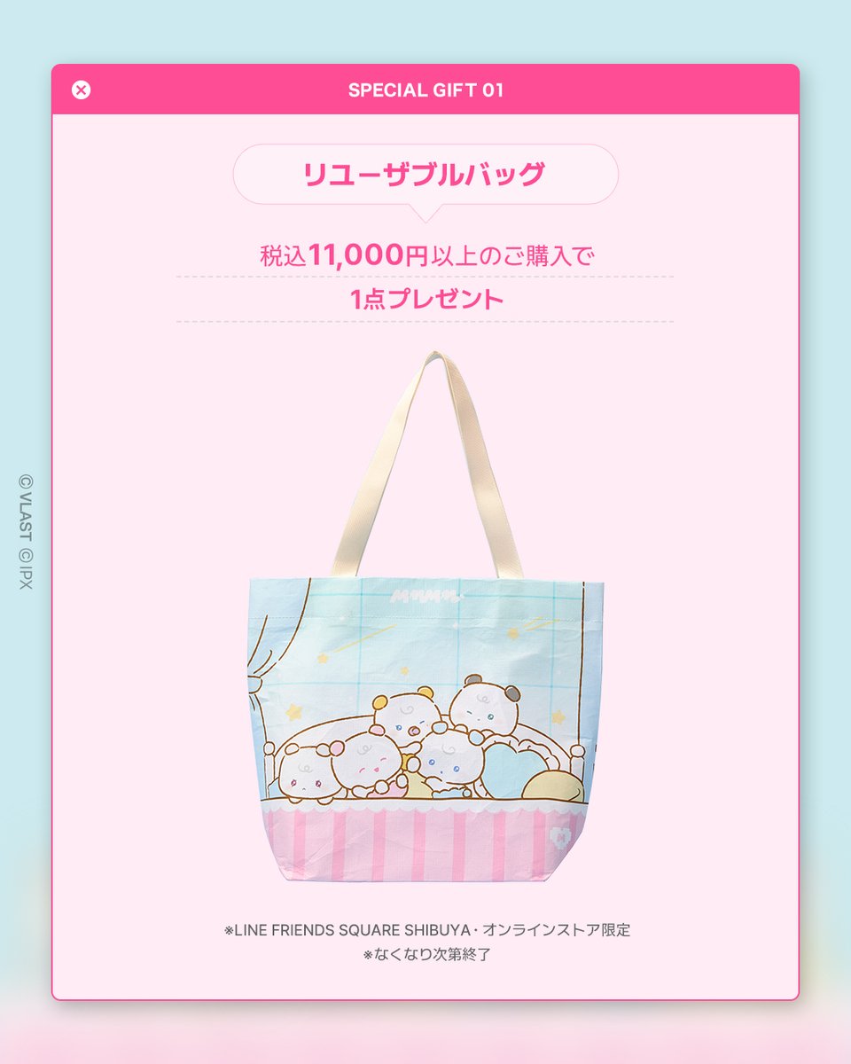 LINE FRIENDS SQUARE Japan公式 tweet media
