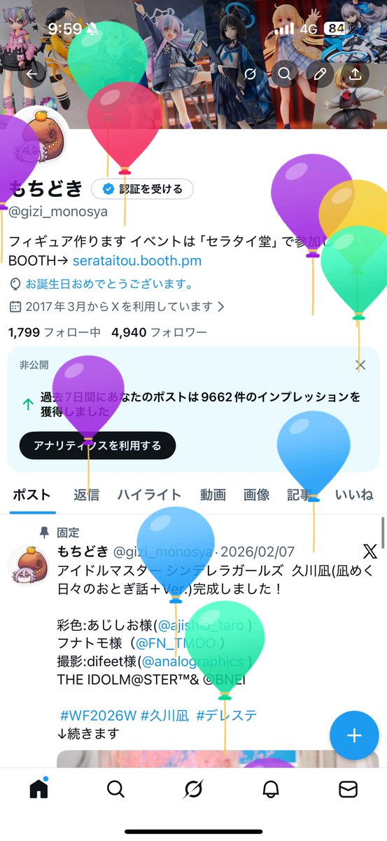 もちどき tweet media