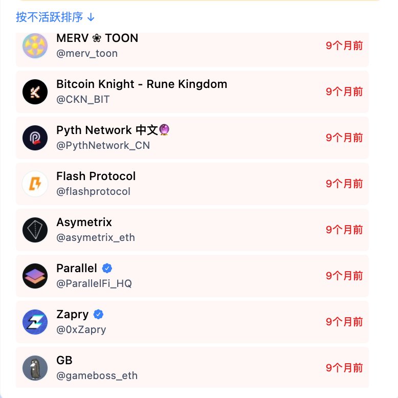 Benjieming的撸毛之旅 tweet media