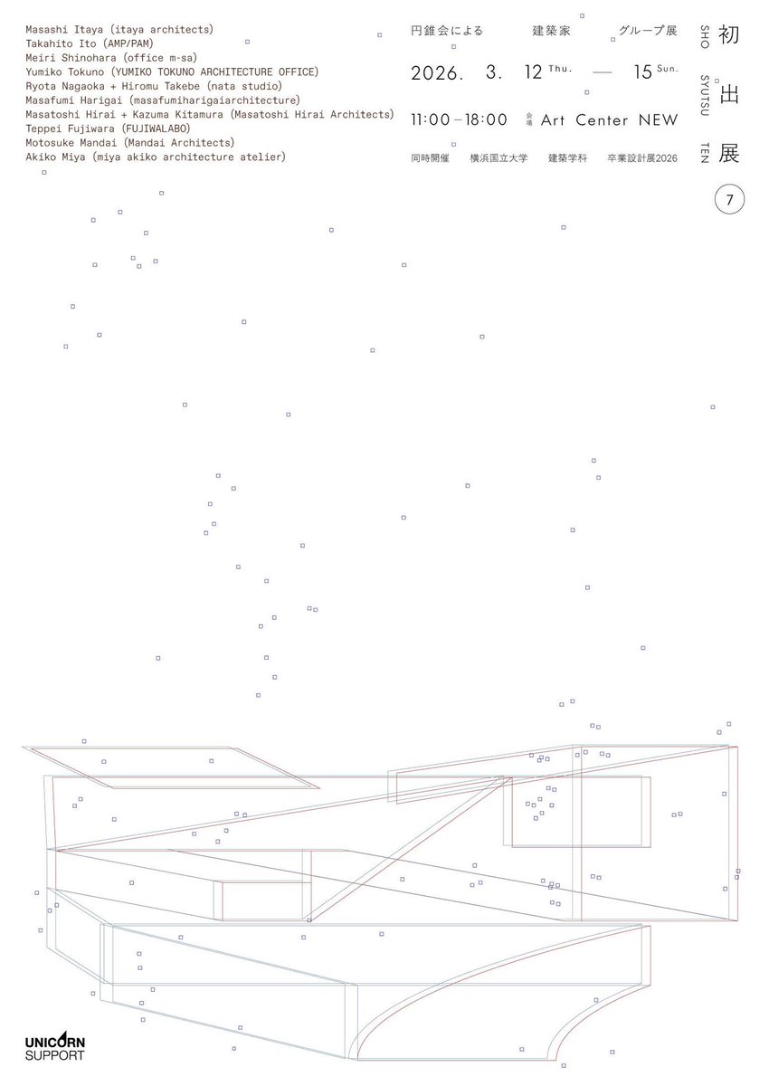 Kaito Takano | 鷹野 魁斗 tweet media