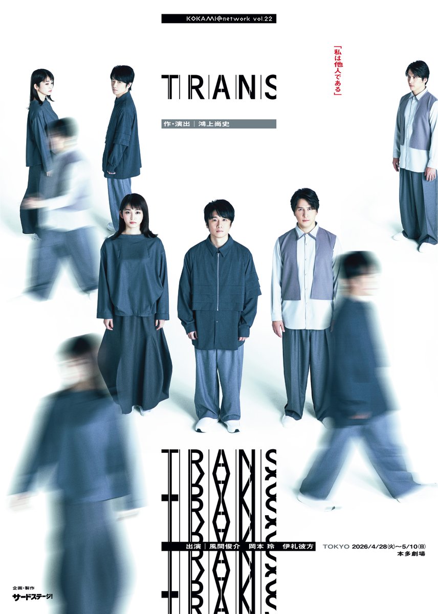 下北沢 本多劇場 (@honda_theater) / Posts / X