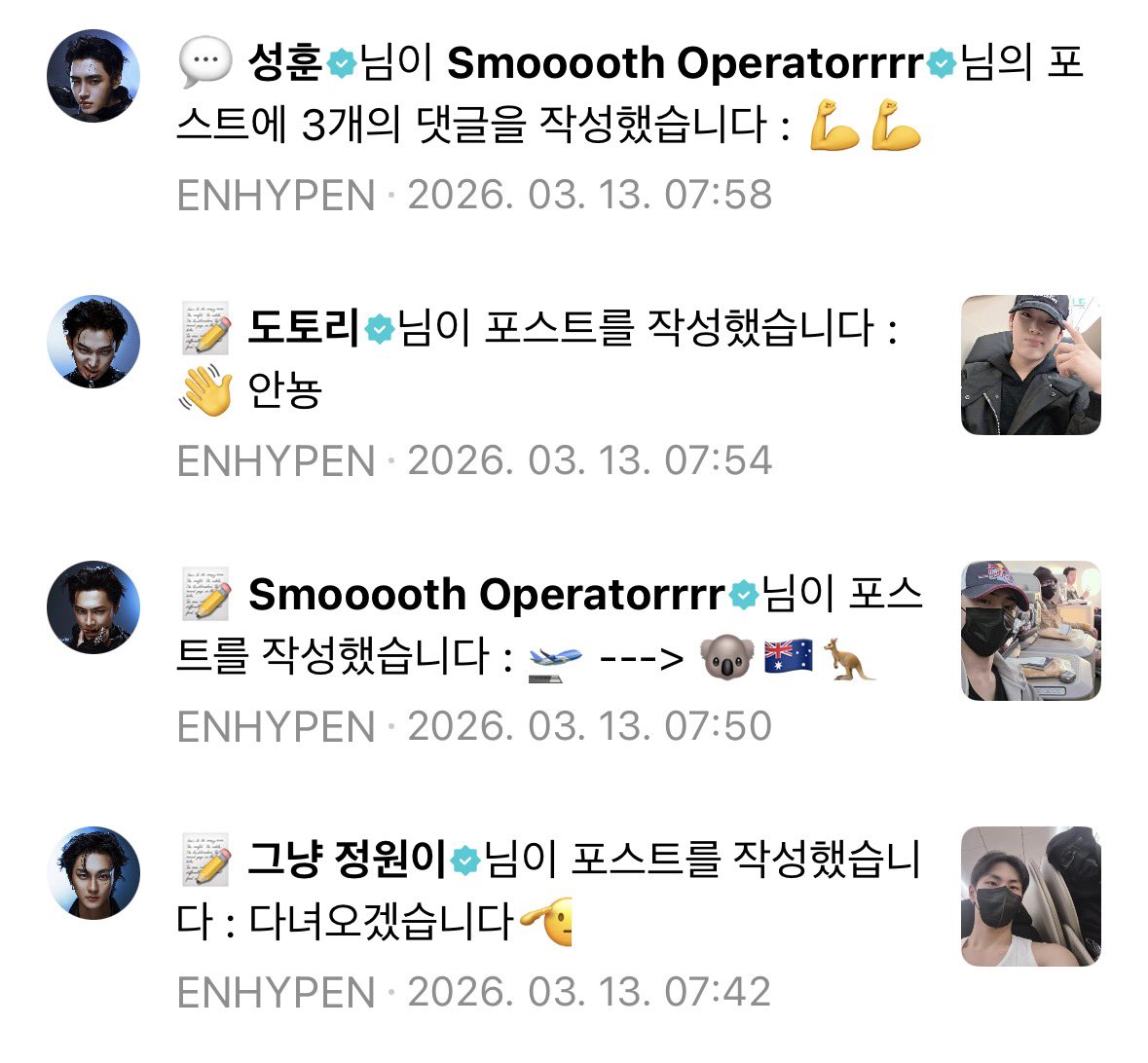 총대니뭐니 이런얘기 했었는데
여섯이서 다같이 온 거… 나진짜…… 울음