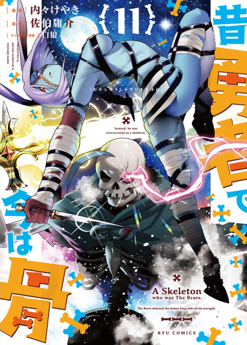 内々けやき tweet media