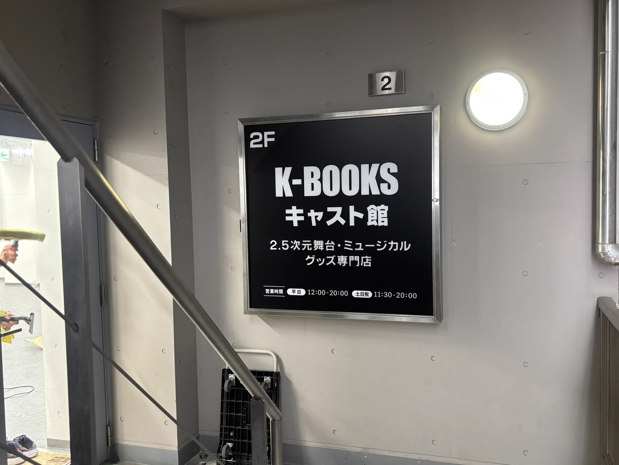 Replies by K-BOOKS 公式アカウント (@kbooksofficial) / X