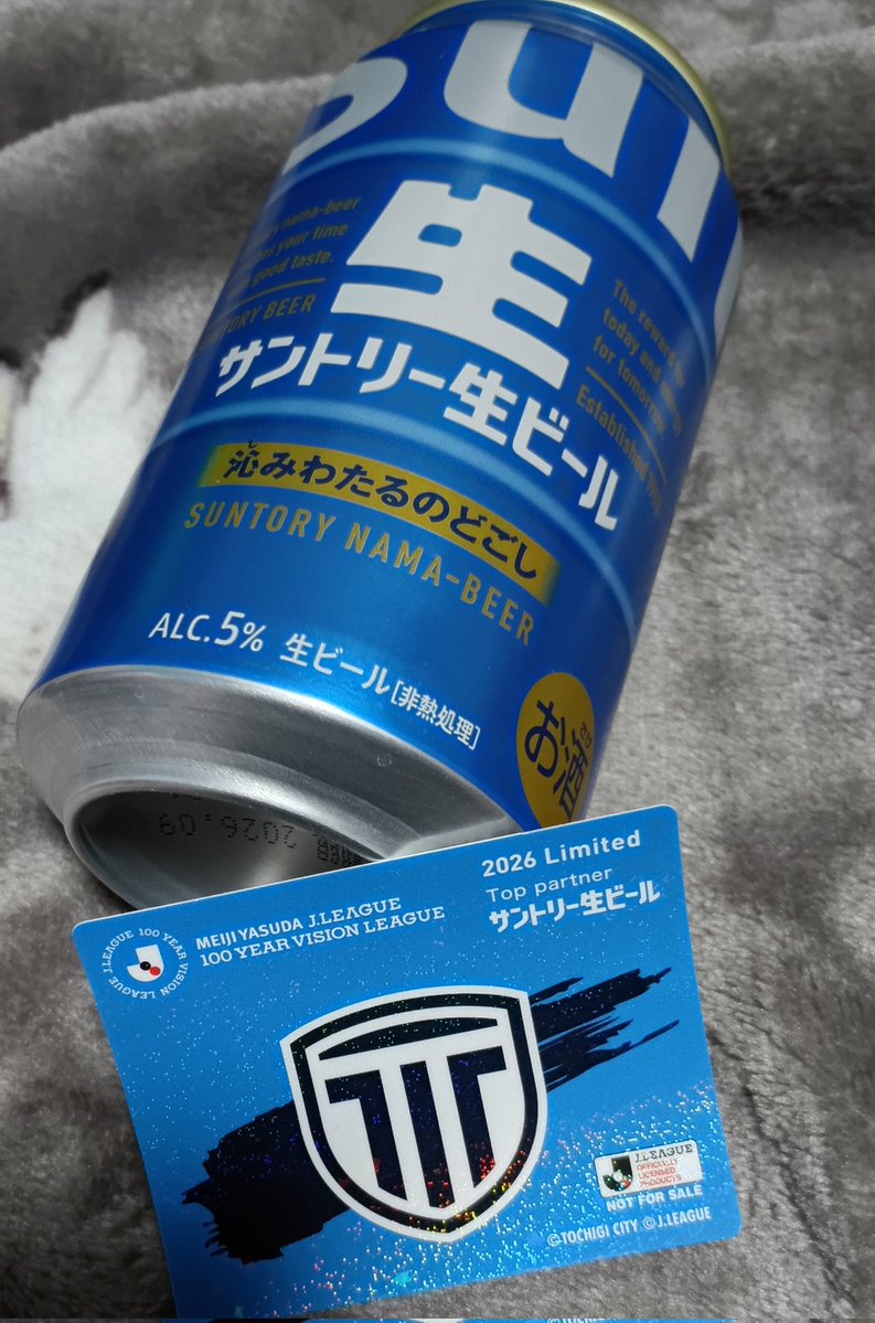 サポーター間で流行ってるモノには乗りやすいタイプ(笑)

#ツエーゲン金沢　は無かったけど、#栃木シティFC　があったのでチョイス👍
#西谷和希　選手のプレイもやっぱり観たくなった🥸