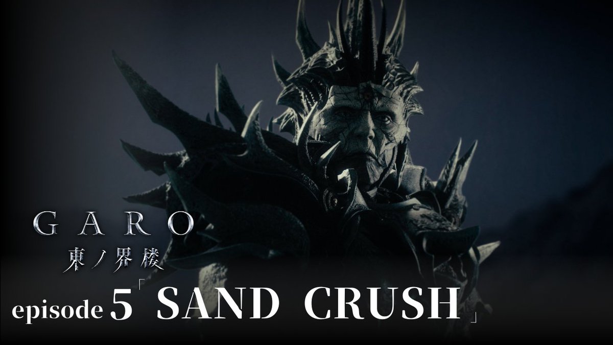 GARO PROJECT GLOBAL (@GARO_Global) / Posts / X