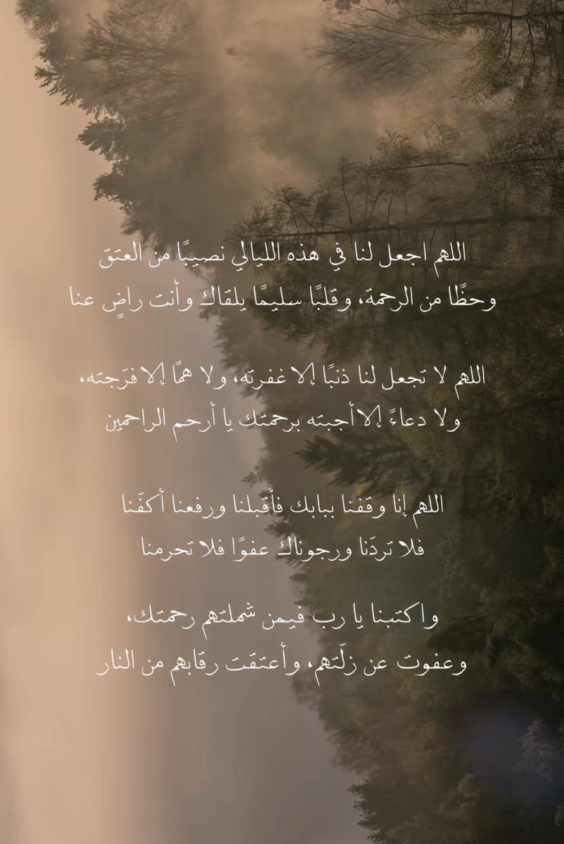 Leenalhak's tweet photo. https://t.co/cnMY0exvE5