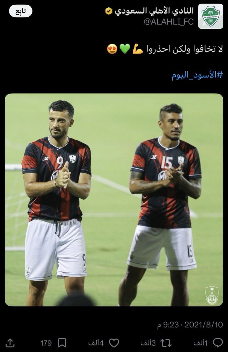 abunwaf31's tweet photo. تدرون عاد؟
بنفس الموسم هبطوا 😂😂😂😂

نسأل الله العفو والعافيه

#تغريدة_الفجر
#عار_البهوط https://t.co/lOE0jJqIR9