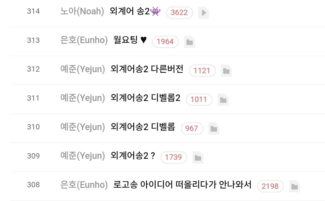 공카 프롬플레이브 주소이용하면 가입안해도 볼수있고 게시물 번호 바꾸면 다 볼수있음
내 트친들 그렇게 해서 다 봤음 아래주소 308부분을 보고싶은 게시글 번호로 바꾸면 그때의 온조습 함께 느낄수있어요 
참고로 프롬플 마지막 게시글번호는 331임! cafe.daum.net/plave/ab6O/308…