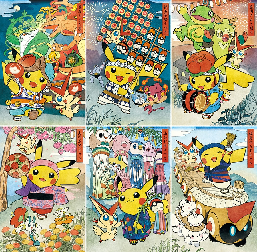 デッキシールド ７点　おまつりピカチュウ トウホクR／ポケモンセンター カガワ デッキシールド 7点 おまつりピカチュウ トウホクR／ポケモンセンター