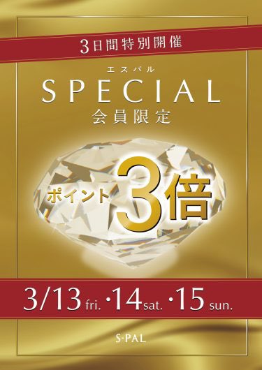 靴下屋エスパル仙台店 tweet media