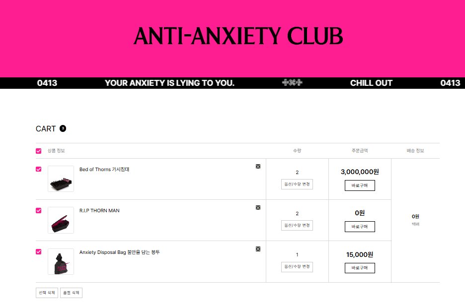TXT OFFICIAL tweet media