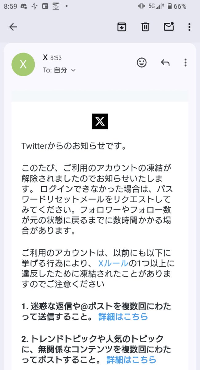 ♥取引アカウント♥ おそらくフォロワーさんが詐欺アカウントに乗っ取られました😭 だれか