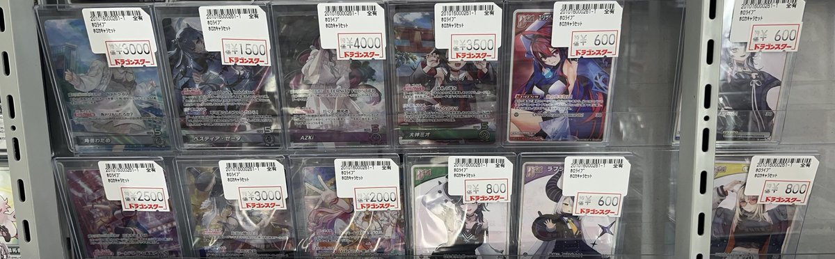 ホロカ 最新情報🔥🔥🔥】 現在、ホロカ新弾のセット販売をしてます