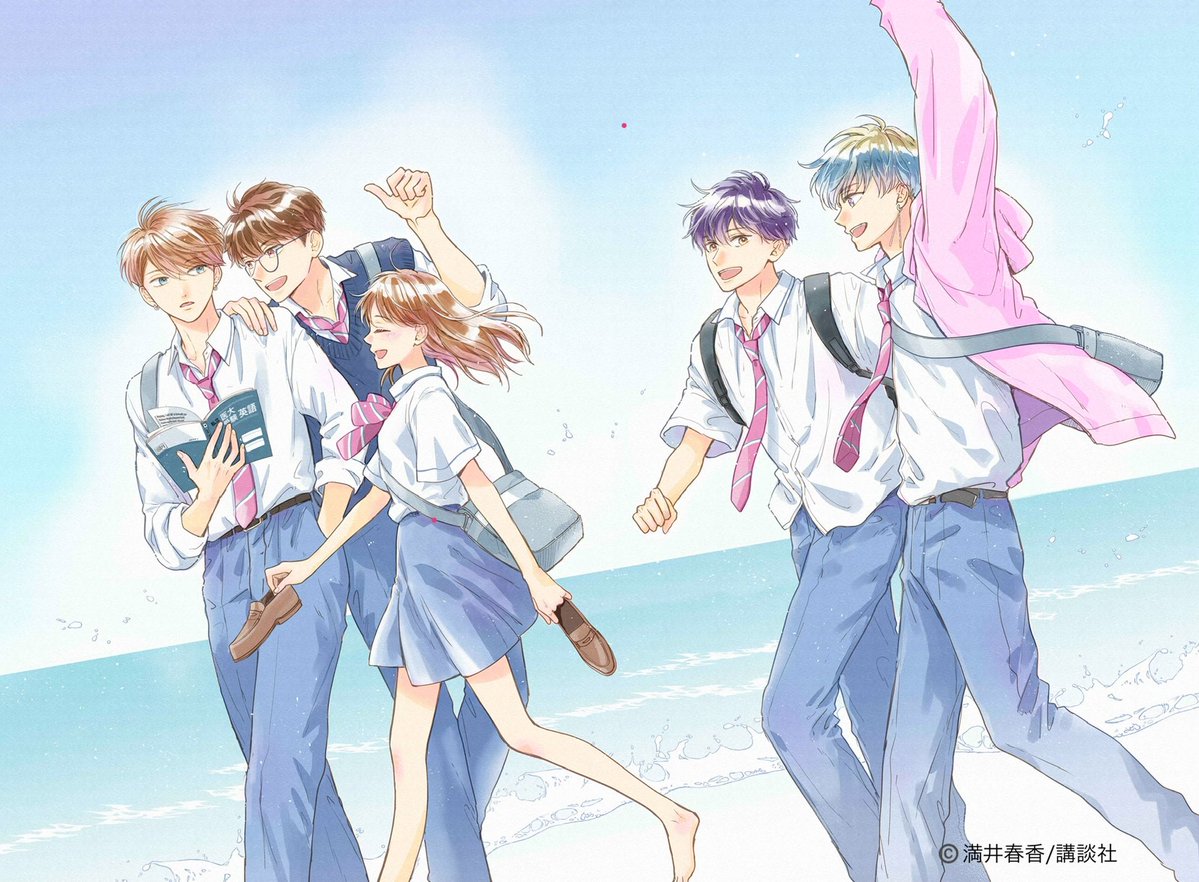 満井春香 Haruka Mitsui tweet media