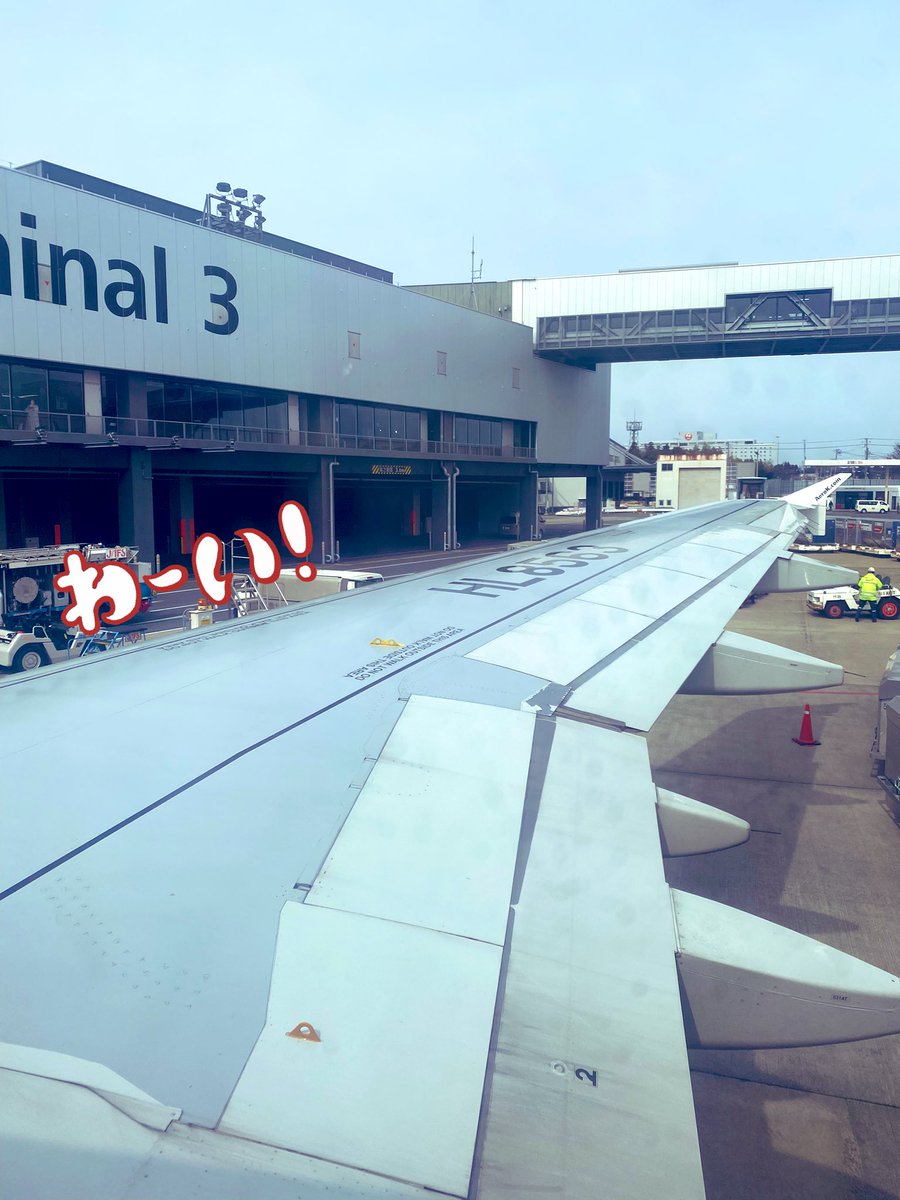 今日から韓国4泊5日の旅です🕺
窓側の席で幸先がよい！神様感謝します！行ってきます〜！！✈️✨