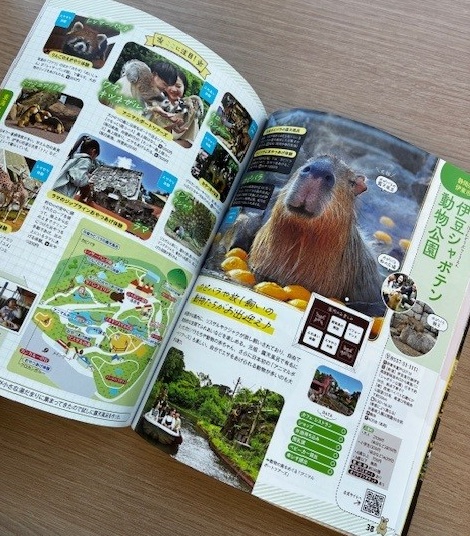 るるぶ（公式） tweet media