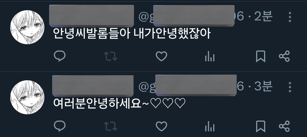 디타 tweet media