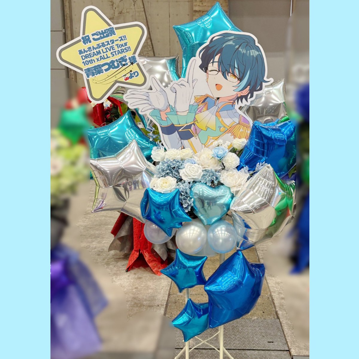 あんさんぶるスターズ!!スタライ10th開催おめでとうございます