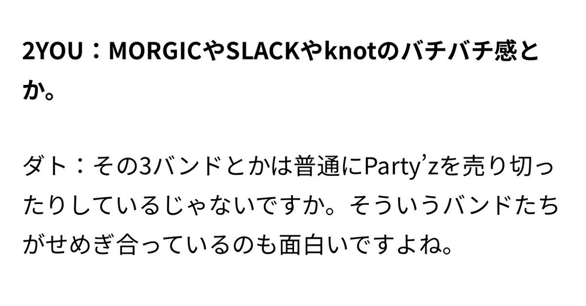 yu_______taaa's tweet photo. 名古屋のFREEDOMでMORGIC、SLACK、knotをまた見たいな🎶
歴史を刻め！ https://t.co/vFmCXeRNSl