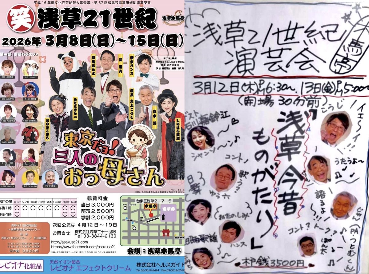 石川嘉鈴江 tweet media