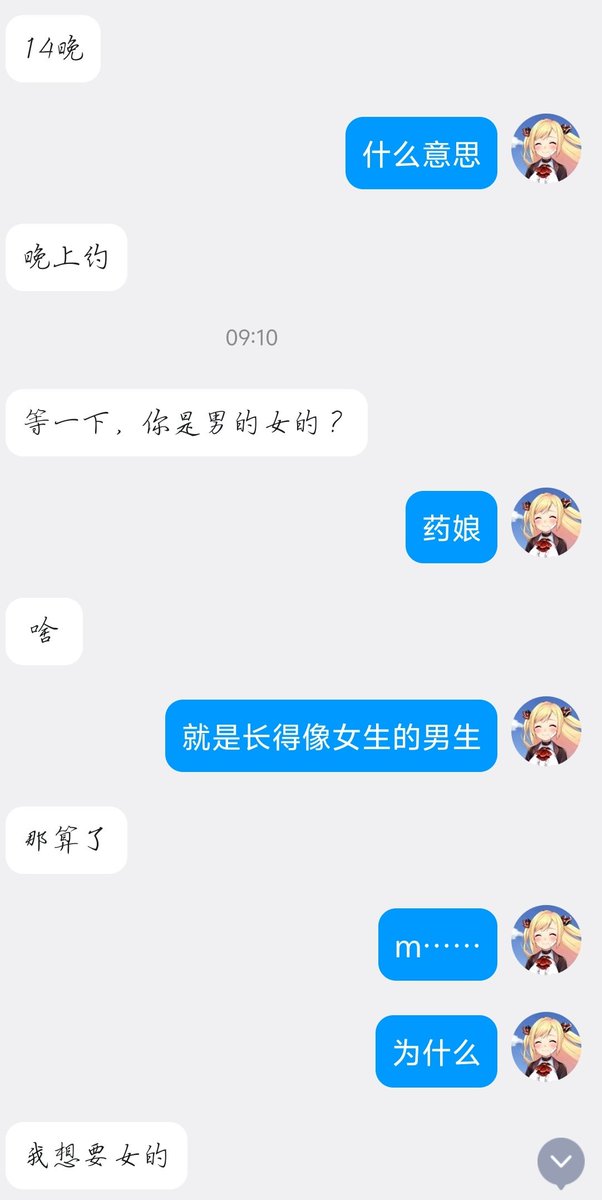 奈奈酱 tweet media