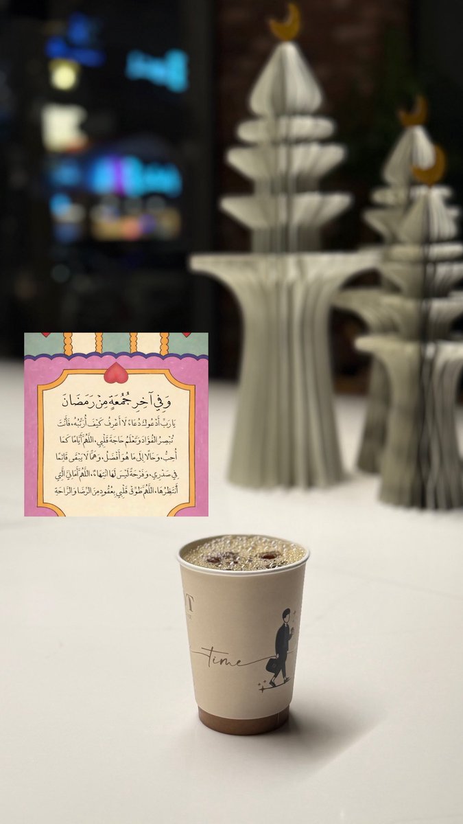 Rup_1233's tweet photo. '᷂اللَّهُــمَّ ᷂صَلِّ ᷂وَسَـــلِّمْ ᷂وَبَارِك ᷂على ᷂نَبِيِّنَـــا ᷂مُحمَّدﷺ https://t.co/gFantQayWF