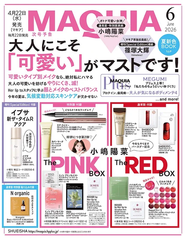 MAKIアナログレコード まとめ売り 60枚セット HDQNdu_bIAA0vsj?format=webp&