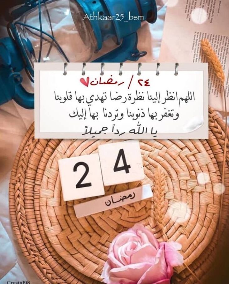 ♛؏ــبــدﷲ🇸🇦 tweet media