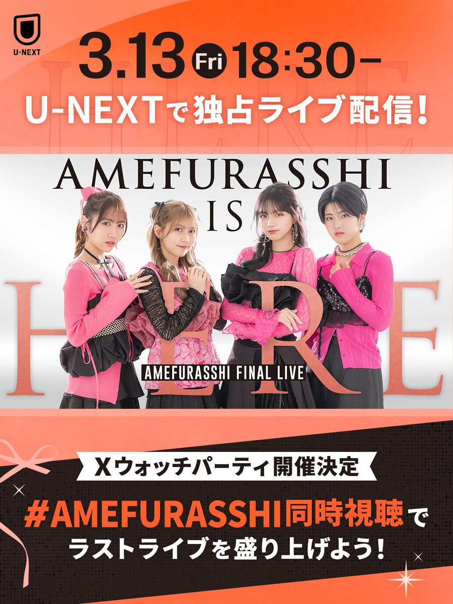 amefurasshi's tweet photo. ────────
AMEFURASSHI FINAL LIVE
“AMEFURASSHI IS HERE”
────────
U-NEXTで独占ライブ配信🎥

⏰18:30～
🎟️月額会員 視聴無料

ウォッチパーティも開催します🎵
#AMEFURASSHI同時視聴 で
ラストライブを一緒に盛り上げてください！❤️‍🔥

🔗
https://t.co/DFtlWit0zx

@watch_UNEXT 
#AMEFURASSHI