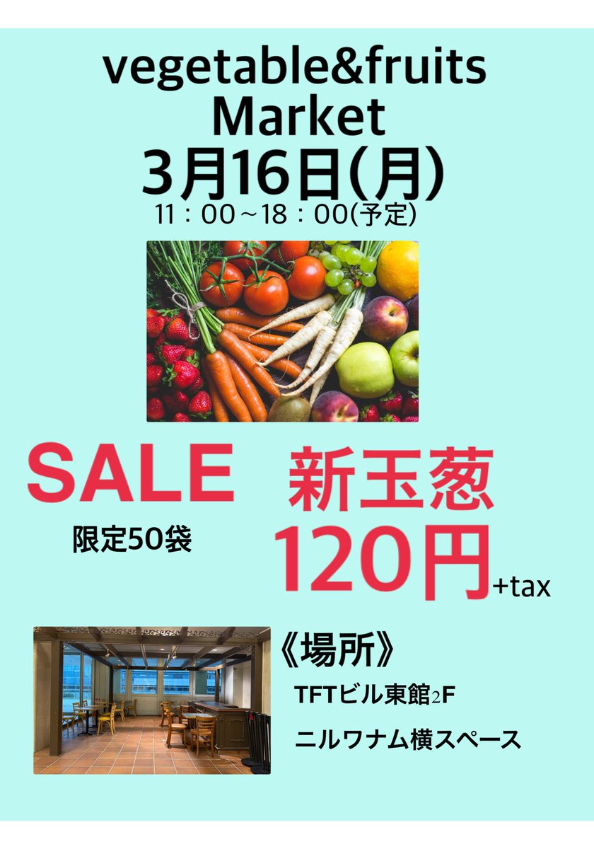 TFTビル【公式】 tweet media