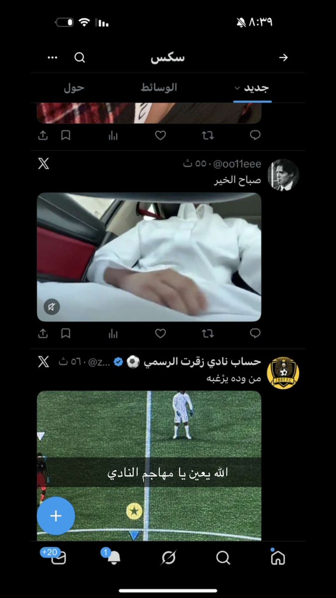 حساب نادي زقرت الرسمي ⚽️ tweet media
