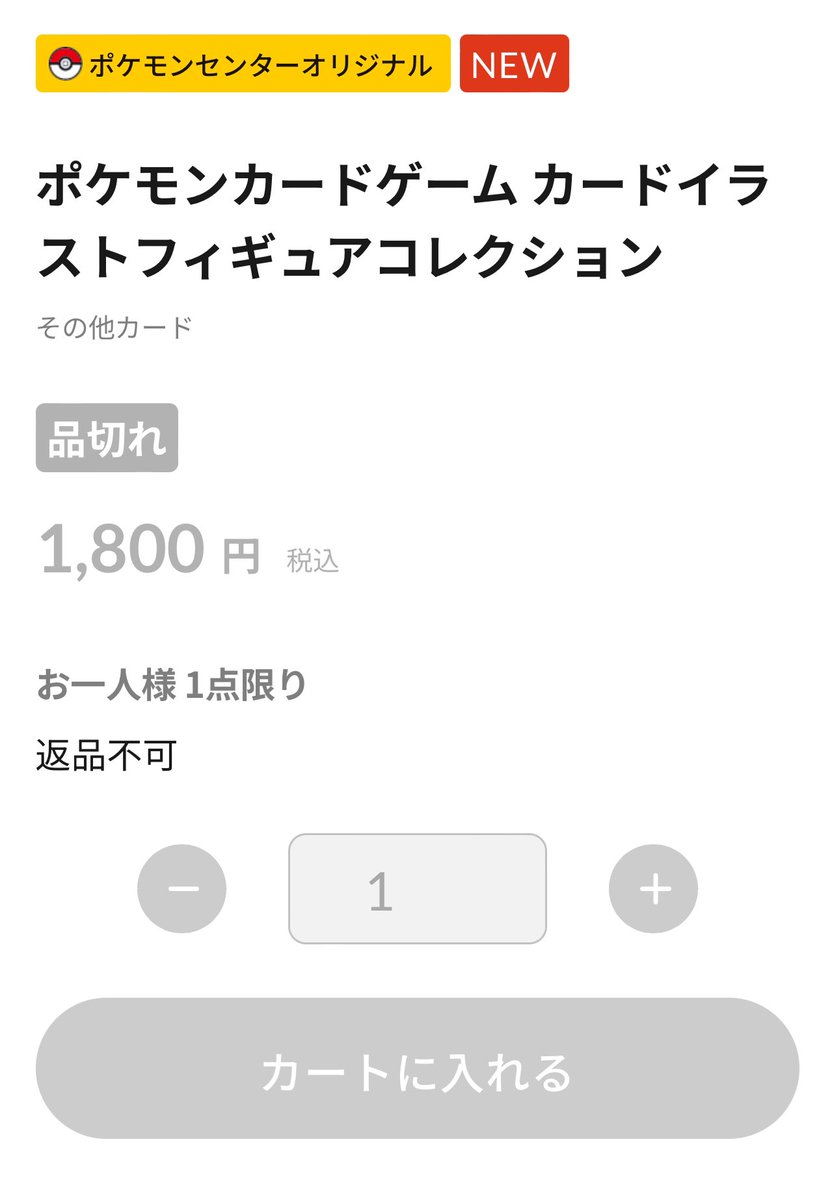 完売しました。 また在庫復活しましたらお知らせします。
