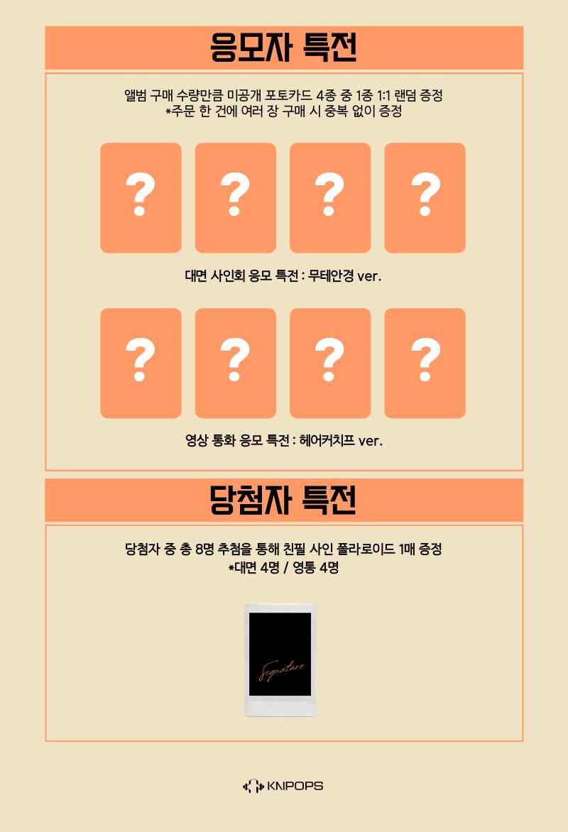 케이앤팝스 KNPOPS tweet media