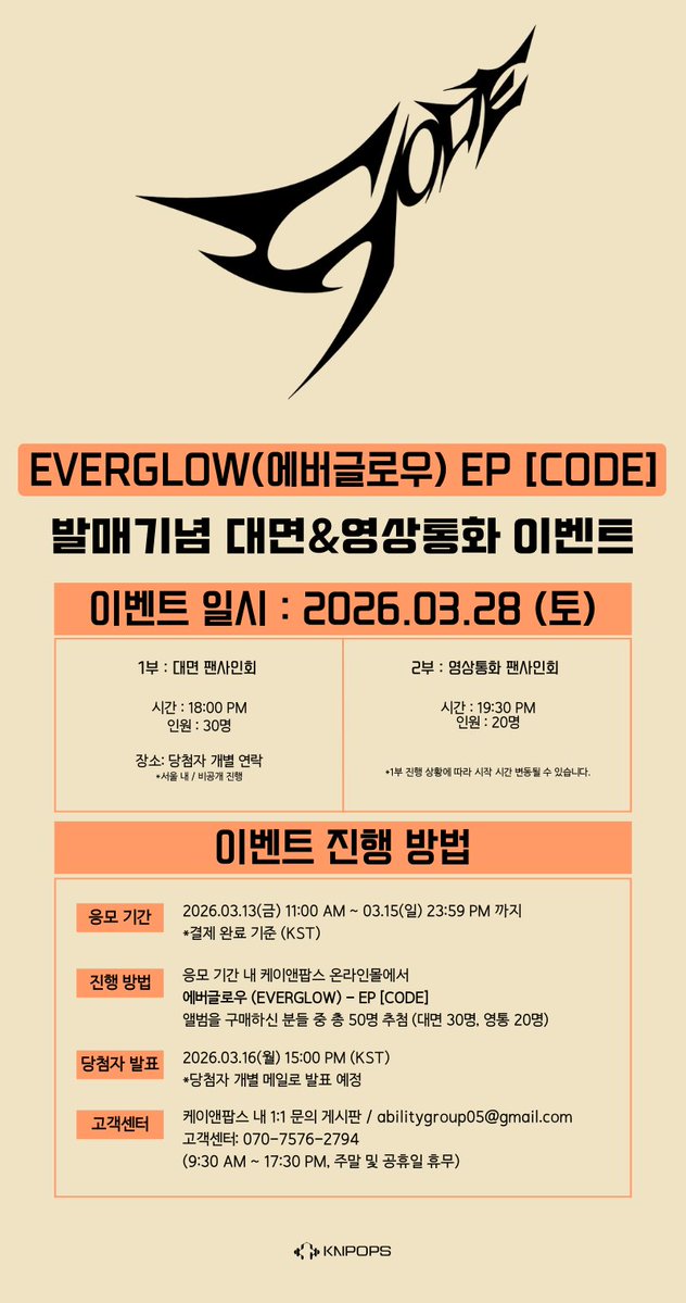 케이앤팝스 KNPOPS tweet media