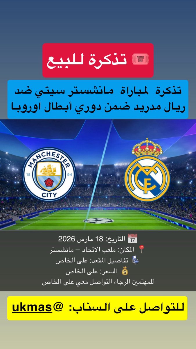 MAS محمد الزبُيدي tweet media