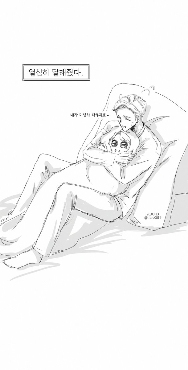 란산즈
내가 너 없으면 못 살 것 같냐?