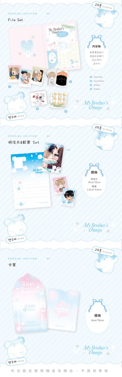 威向文化 tweet media