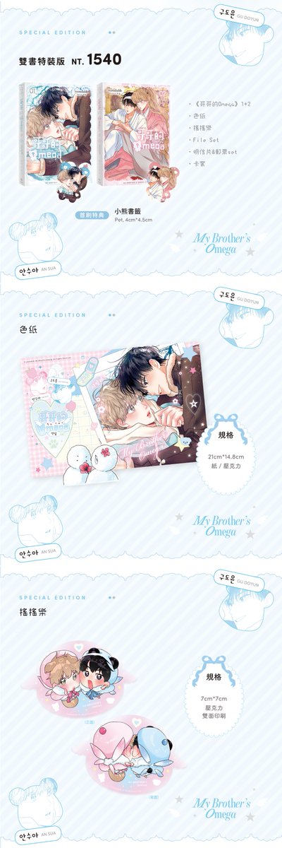 威向文化 tweet media