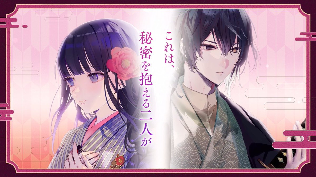 fujimi_L_bunko's tweet photo. ／
📢『#龍に恋う』PV公開！
＼

新刊発売＆新章開幕を記念して、
PVを公開いたしました✨

珠役:#佐倉綾音 さん
銀市役:#梅原裕一郎 さん

名セリフの数々とともに
珠と銀市の軌跡を振り返っていただけます♪

作品ファンの方はもちろん、
未読の方もぜひお楽しみください！

https://t.co/HbUIsBz9Ce https://t.co/wvvoAKuXwA