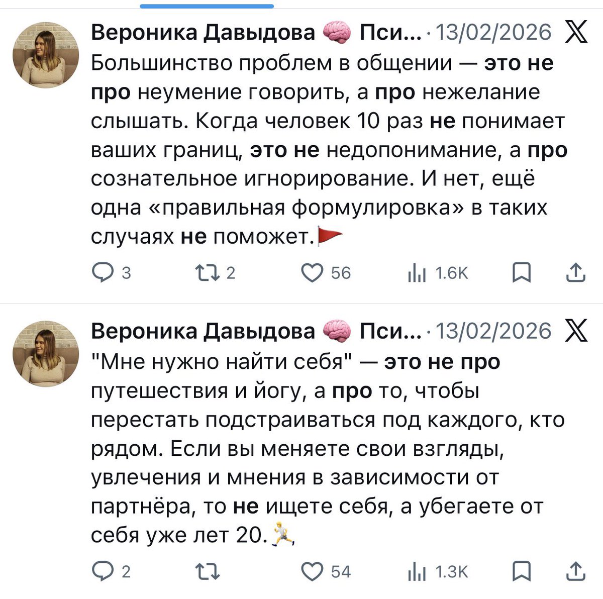 лейка | No AI Club tweet media