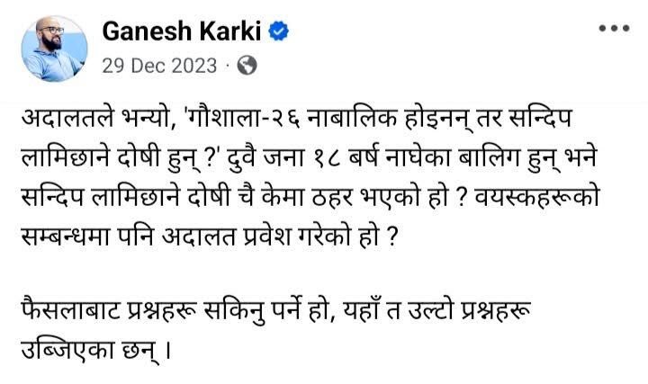 बाबाजी tweet media