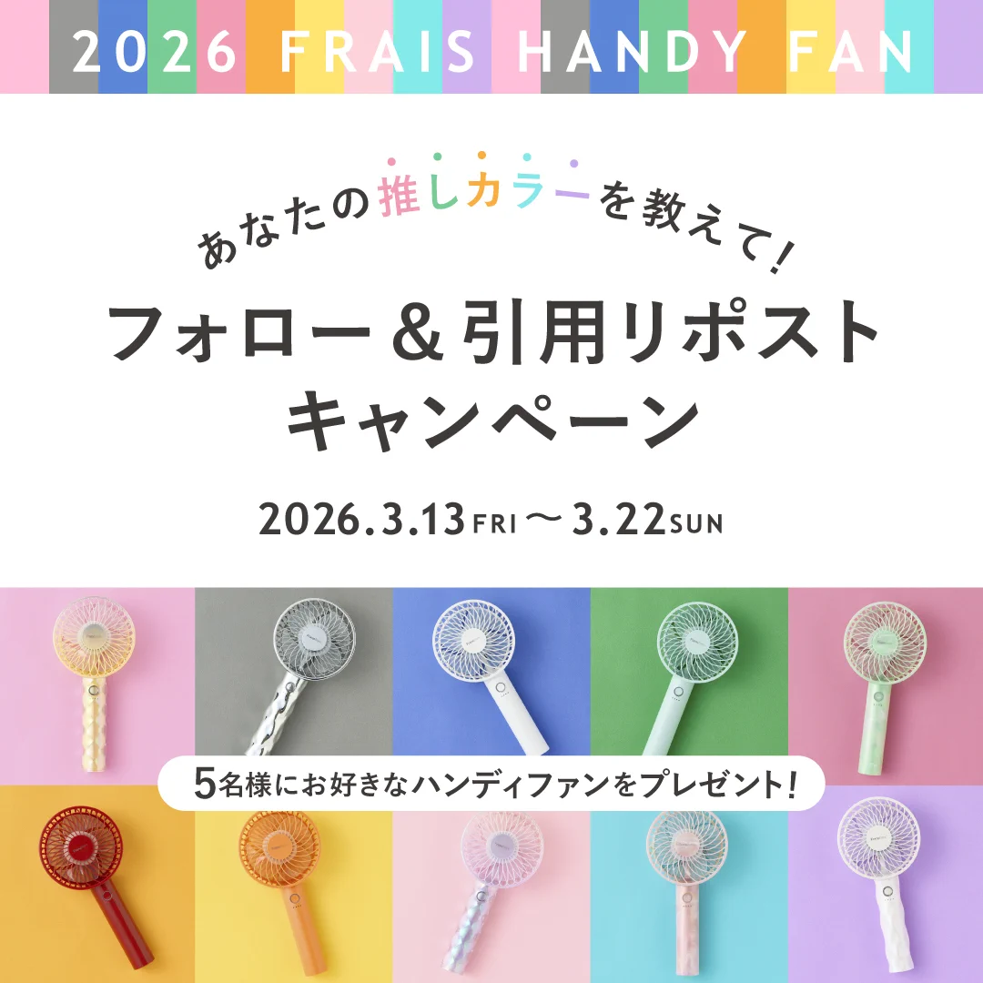 ジェルキルト ハンディファン パープル Amazon 2026年モデル
