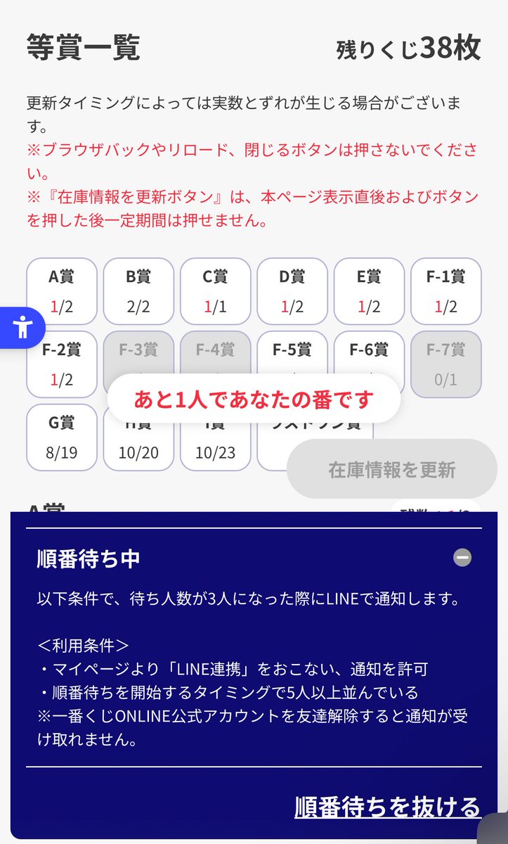sonch_ross's tweet photo. はぁぁぁぁマジで回ってきてぇぇぇぇ‼️
＃ヒロアカ https://t.co/sacDOBioFK