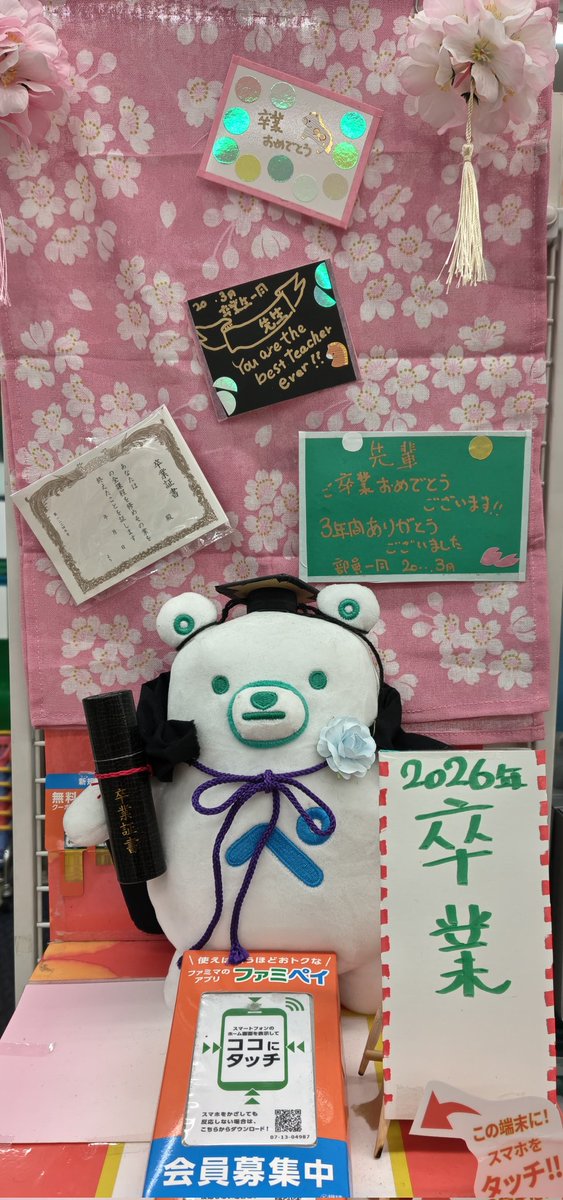 ta2kinokey's tweet photo. 卒業シーズンですか(⁠・⁠∀⁠・⁠)

なんだか今年もあっという間ですな https://t.co/S35G3UQtud