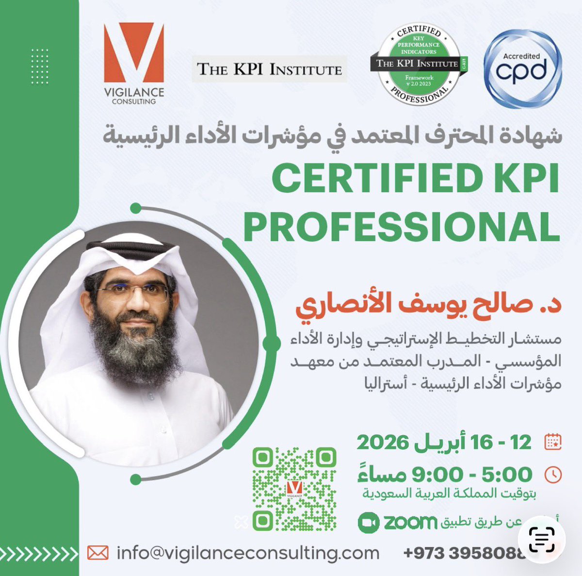 Vigilance Consulting tweet media