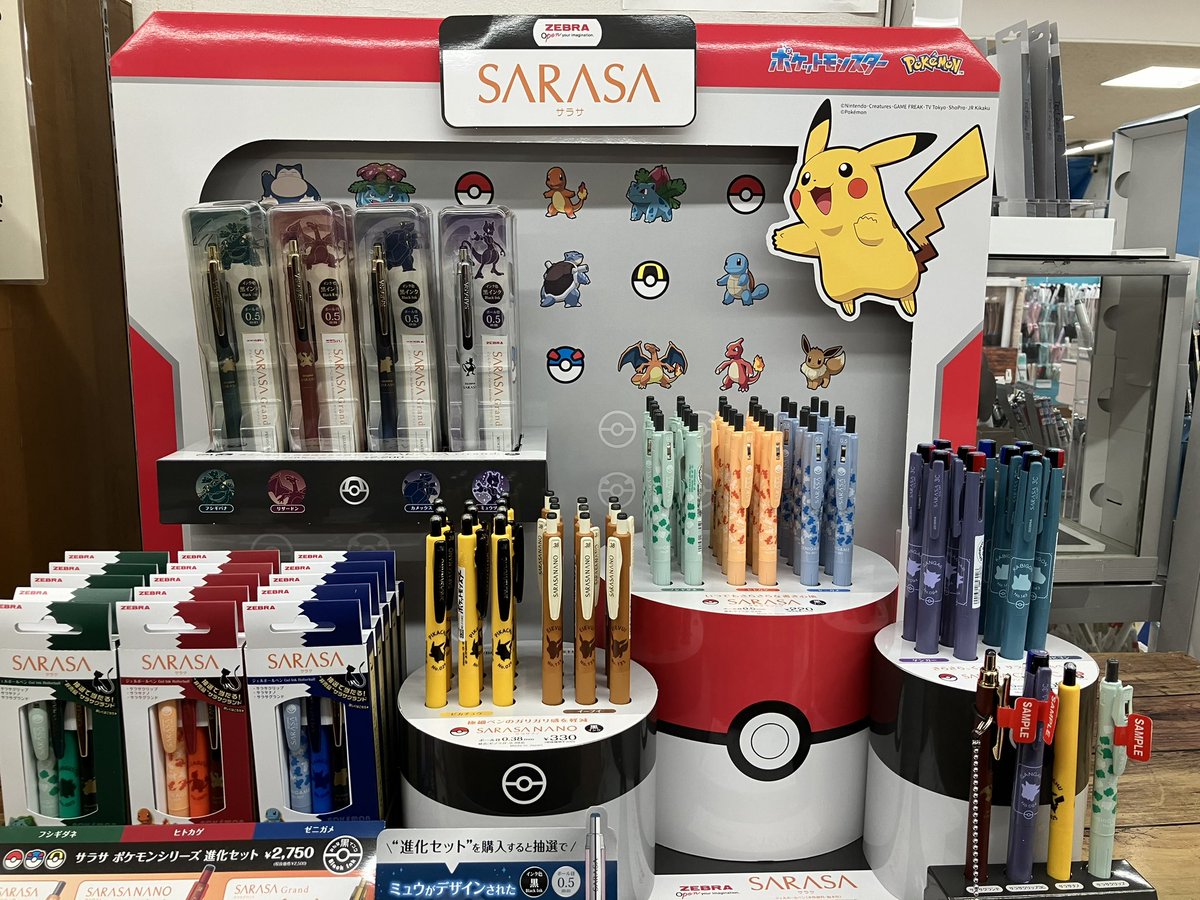 3階文具売場です 本日の限定販売ニューフェイス #ゼブラ #サラサ と