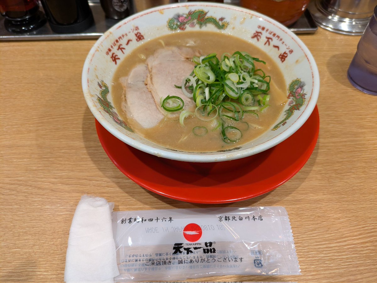matirine's tweet photo. てんいちそうほんてんへいってきた https://t.co/4wBZACVvPr